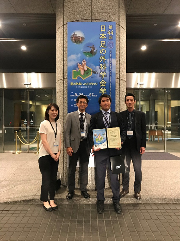 第44回日本足の外科学会　地域別研修医報告最優秀賞を受賞して